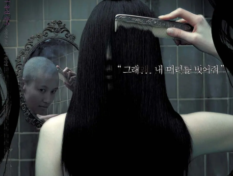 恐怖电影《假发》解说文案/片源下载