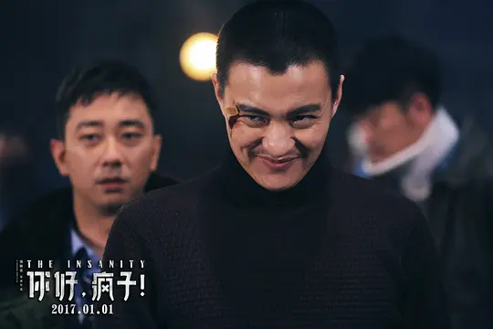 喜剧电影《你好，疯子！》解说文案/片源下载