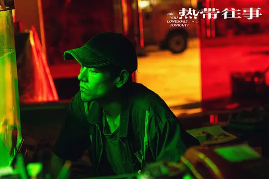 悬疑电影《热带往事》解说文案/片源下载