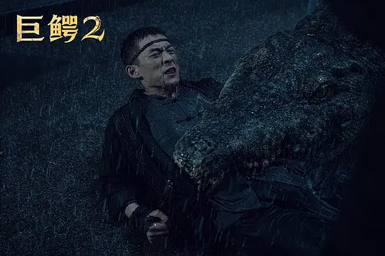 动作电影《巨鳄2》解说文案/片源下载
