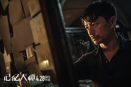 惊悚电影《记忆大师》解说文案/片源下载