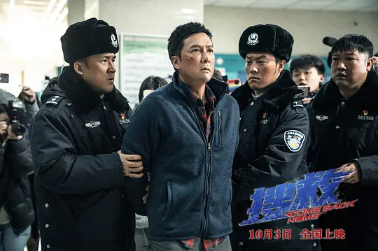 灾难电影《搜救》解说文案/片源下载