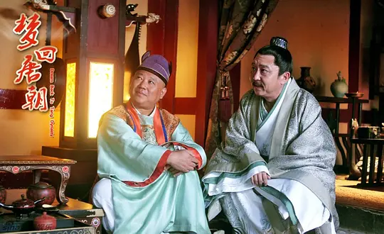 电视剧《梦回唐朝》31集电视剧解说文案/片源下载