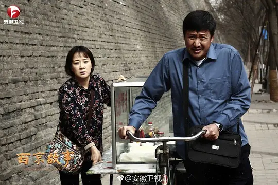 电视剧《西京故事》39集电视剧解说文案/片源下载