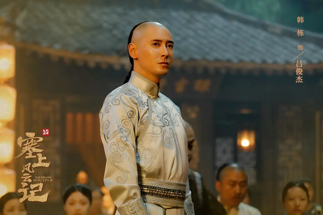 电视剧《塞上风云记》54集电视剧解说文案/片源下载