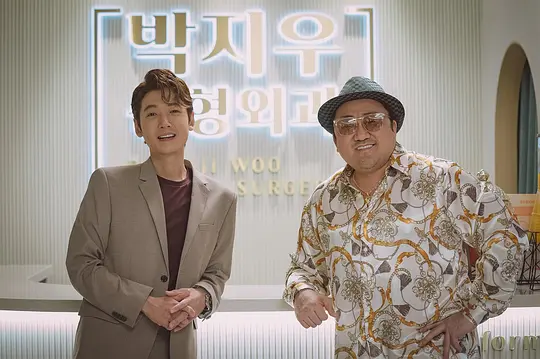 喜剧电影《狎鸥亭报告》解说文案/片源下载