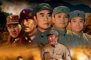 战争电影《太行山上》解说文案/片源下载