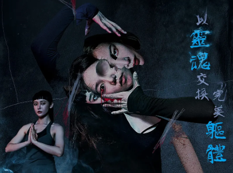 恐怖电影《瑜伽学院：死亡的昆达里尼》解说文案/片源下载