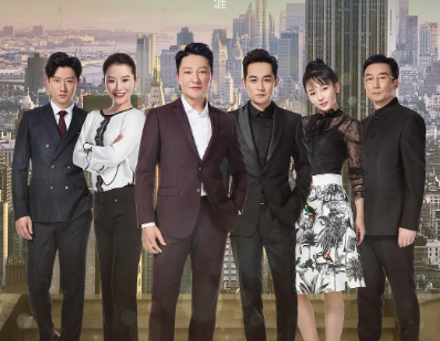 电视剧《奔腾岁月》40集电视剧解说文案/片源下载