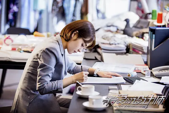 电视剧《亲爱的设计师》38集电视剧解说文案/片源下载