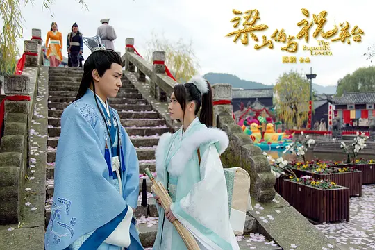 电视剧《梁山伯与祝英台新传》29集电视剧解说文案/片源下载