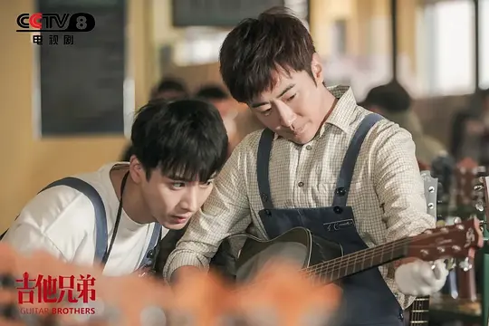 电视剧《吉他兄弟》43集电视剧解说文案/片源下载