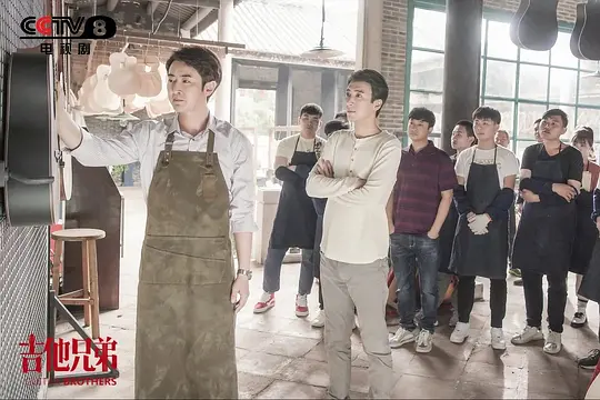 电视剧《吉他兄弟》43集电视剧解说文案/片源下载