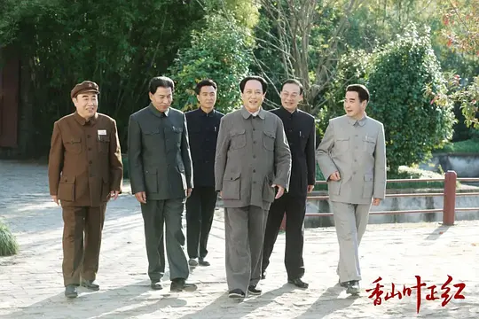 电视剧《香山叶正红》34集电视剧解说文案/片源下载