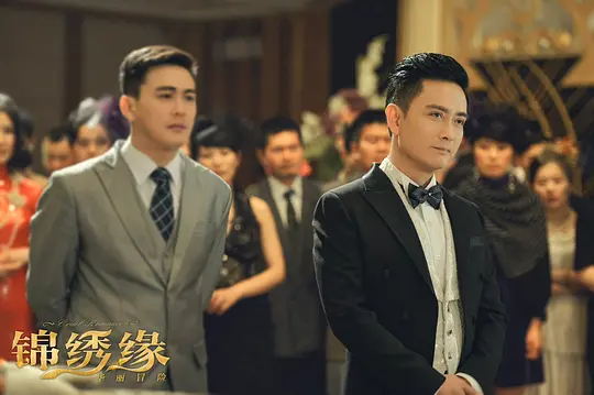 电视剧《锦绣缘·华丽冒险》40集电视剧解说文案/片源下载