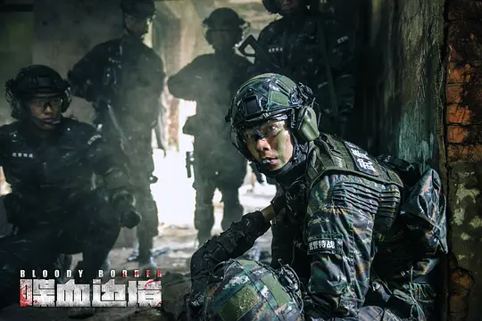 动作电影《喋血边境》解说文案/片源下载