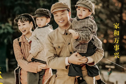 电视剧《美好的日子》46集电视剧解说文案/片源下载