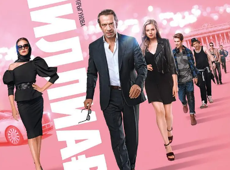 犯罪电影《十亿》解说文案/片源下载