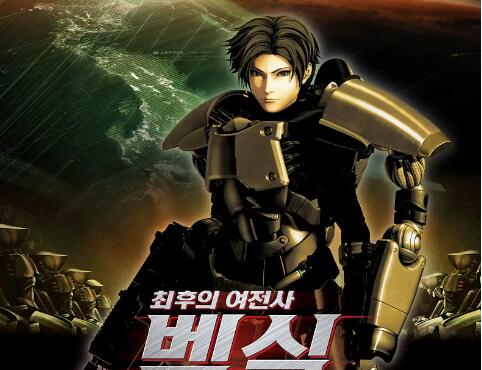 动漫电影《2077：日本锁国》解说文案/片源下载