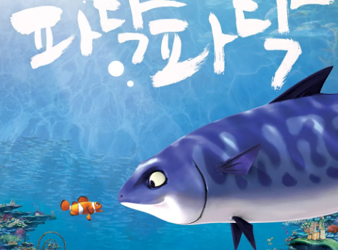 动漫电影《啪嗒啪嗒》解说文案/片源下载