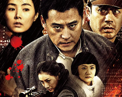 电视剧《致命名单》26集电视剧解说文案/片源下载