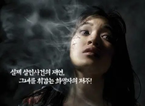 恐怖电影《吓死鬼》解说文案/片源下载