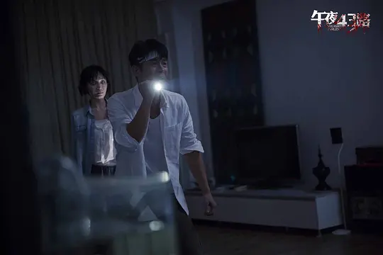 惊悚电影《午夜43路》解说文案/片源下载