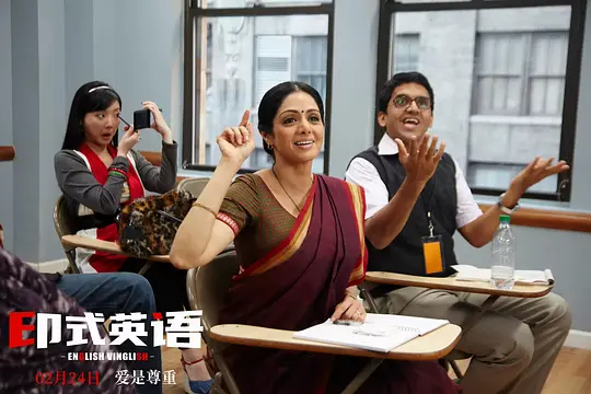 喜剧电影《印式英语》解说文案/片源下载