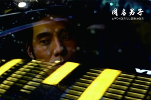 悬疑电影《同名男子》解说文案/片源下载