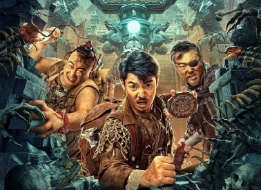 恐怖电影《寻龙·镇魂棺》解说文案/片源下载