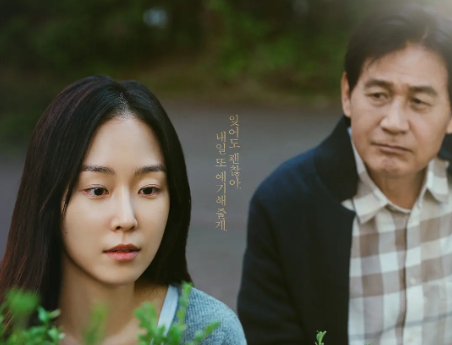 剧情电影《仙后座》解说文案/片源下载