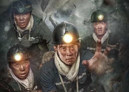 灾难电影《地下27天》解说文案/片源下载