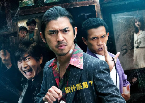 喜剧电影《诡扯》解说文案/片源下载