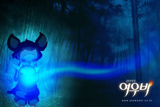 动漫电影《千年狐》解说文案/片源下载