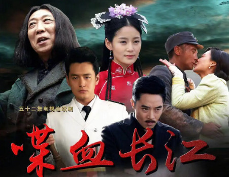 电视剧《喋血长江》52集电视剧解说文案/片源下载（完结）