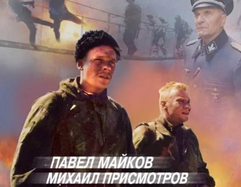 战争电影《山地风暴》解说文案/片源下载