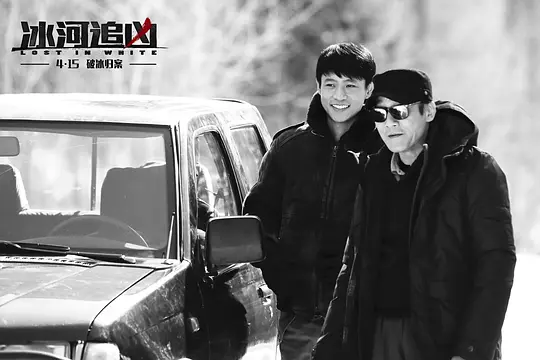 悬疑电影《冰河追凶》解说文案/片源下载