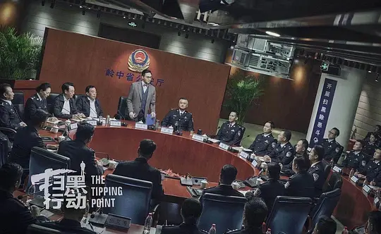 犯罪电影《扫黑行动》解说文案/片源下载