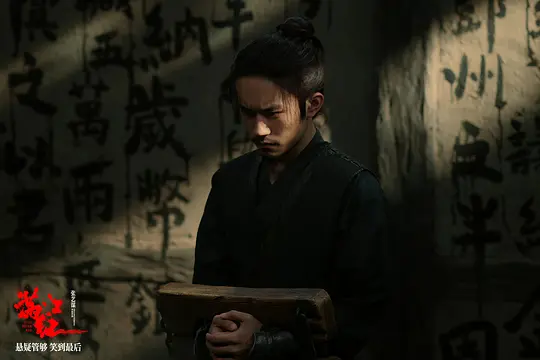 喜剧电影《满江红》解说文案/片源下载