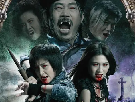 恐怖电影《僵尸新战士》解说文案/片源下载