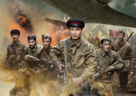 战争电影《1941年夏天》解说文案/片源下载