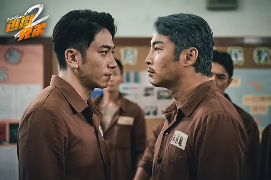 犯罪电影《逃狱兄弟2》解说文案/片源下载