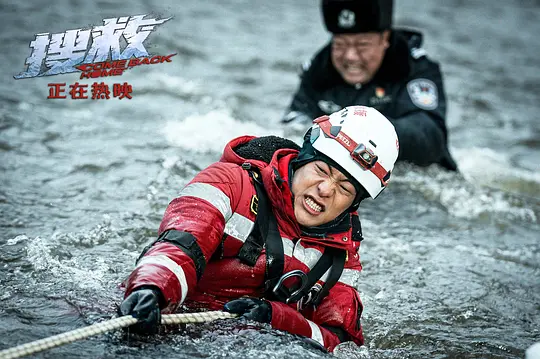 灾难电影《搜救》解说文案/片源下载