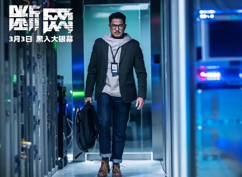 动作电影《断网》解说文案/片源下载