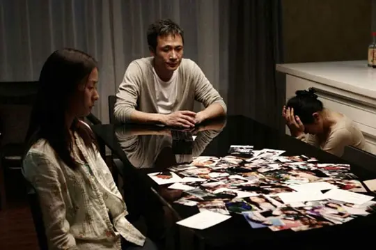 悬疑电影《双食记》解说文案/片源下载