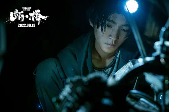 犯罪电影《断·桥》解说文案/片源下载