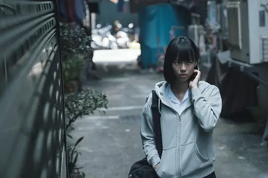 剧情电影《童话·世界》解说文案/片源下载