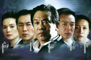 电视剧《沃土》24集电视剧解说文案/片源下载