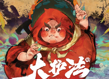 动漫电影《大护法》解说文案/片源下载