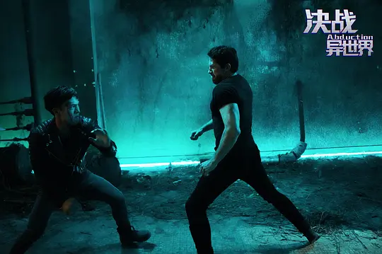 动作电影《决战异世界》解说文案/片源下载